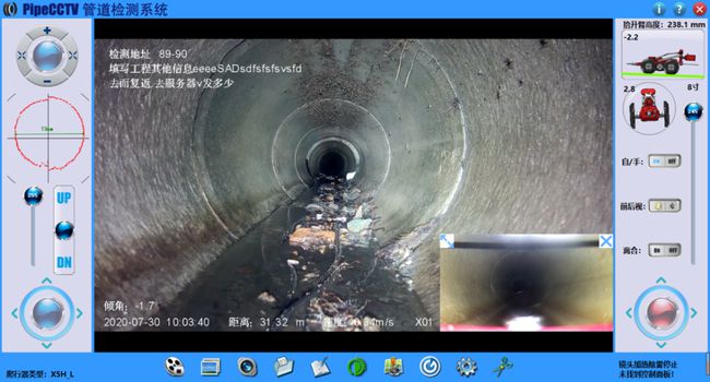原阳管道CCTV检测专家-炜誉市政工程有限公司