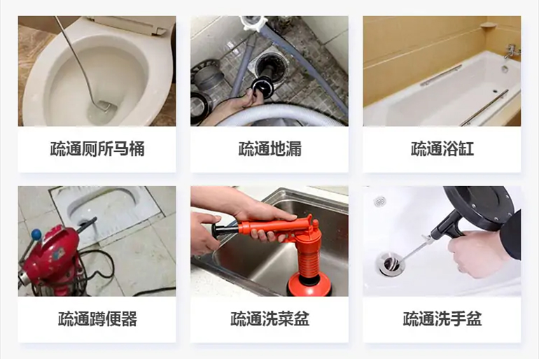原阳下水道疏通电话【管道疏通】24h专业上门服务