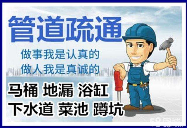 原阳疏通马桶注意事项有哪些